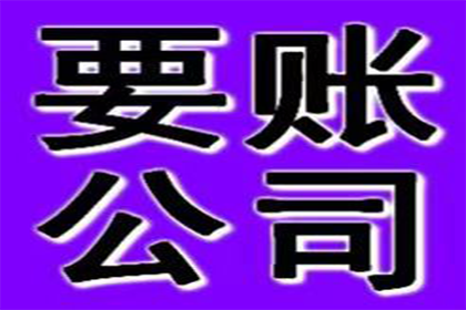 逾期未还款，法院判决后仍不履行，如何应对？